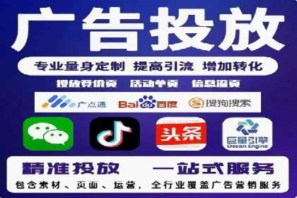 信息流代运营案例：短视频平台内容运营