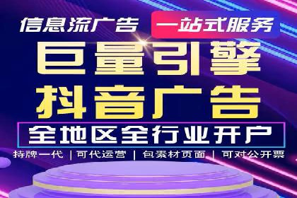 头条信息流广告的转化率提升方法：成功案例解析